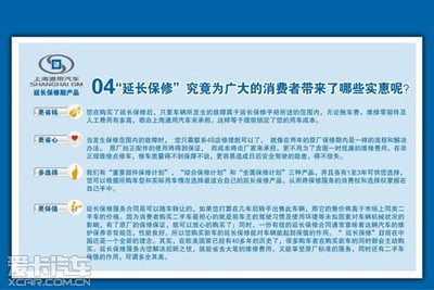 包头市力德别克延长保修计划正式启动，全面覆盖通用机械及零部件维修